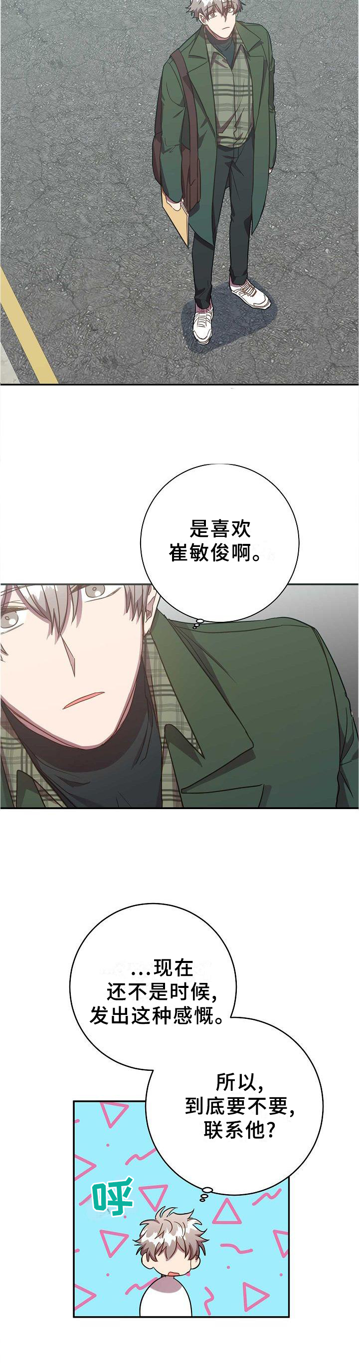 第92话5