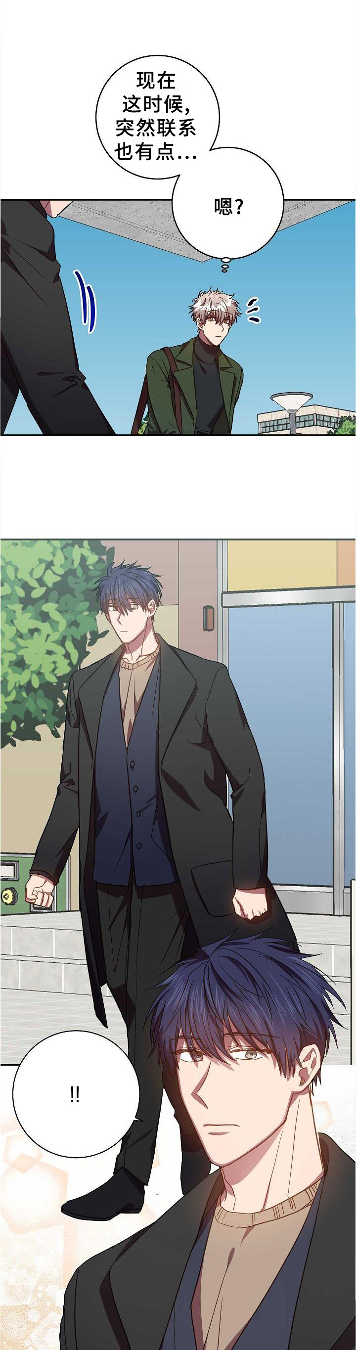 第92话6