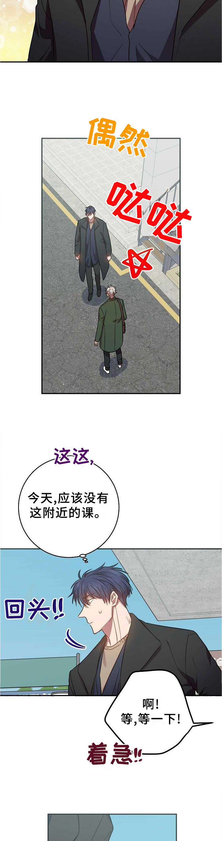 第92话7