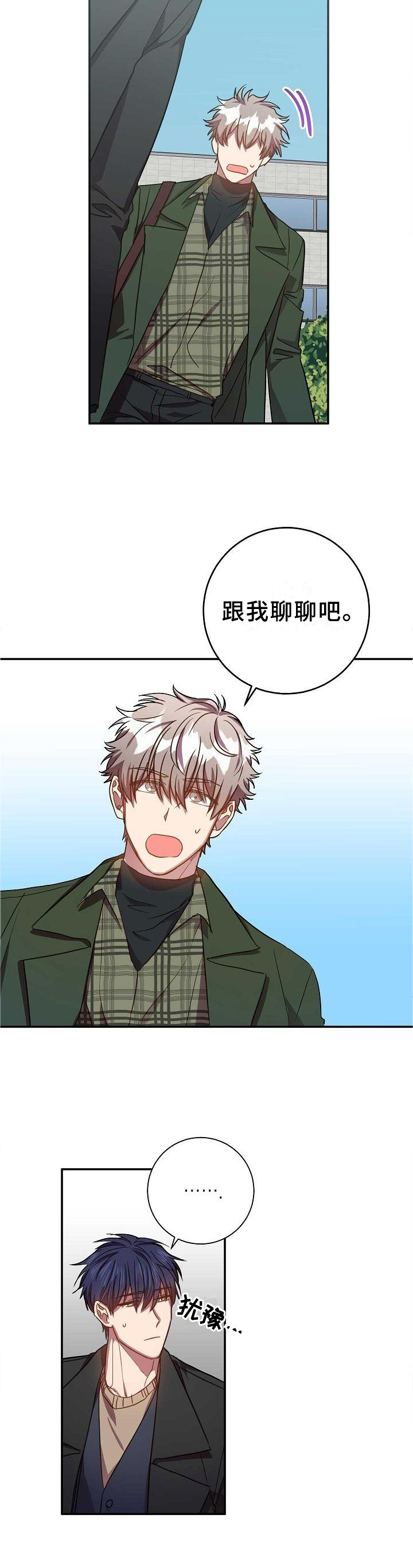第92话8