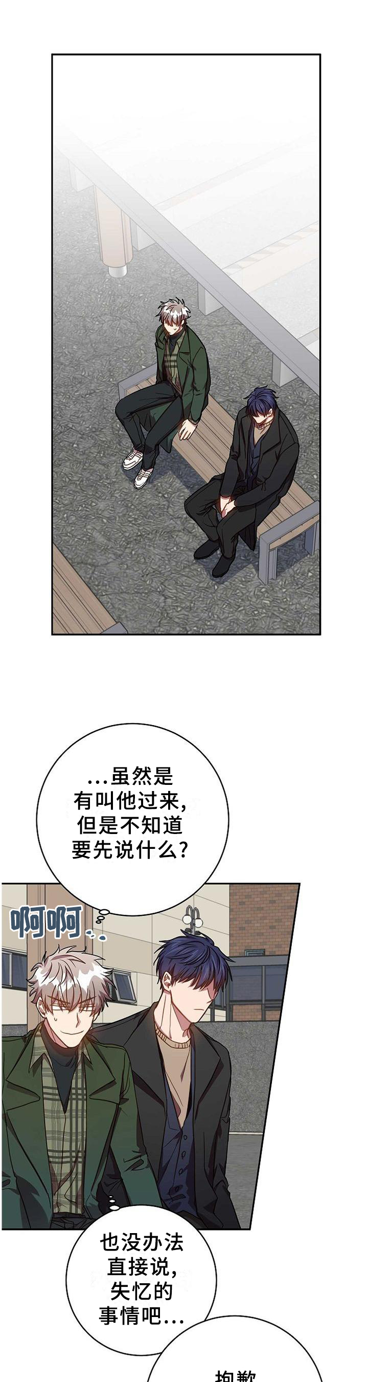 第92话9