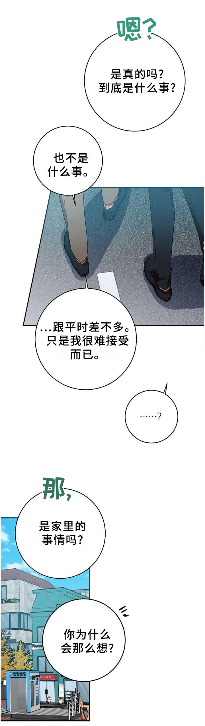 第91话0