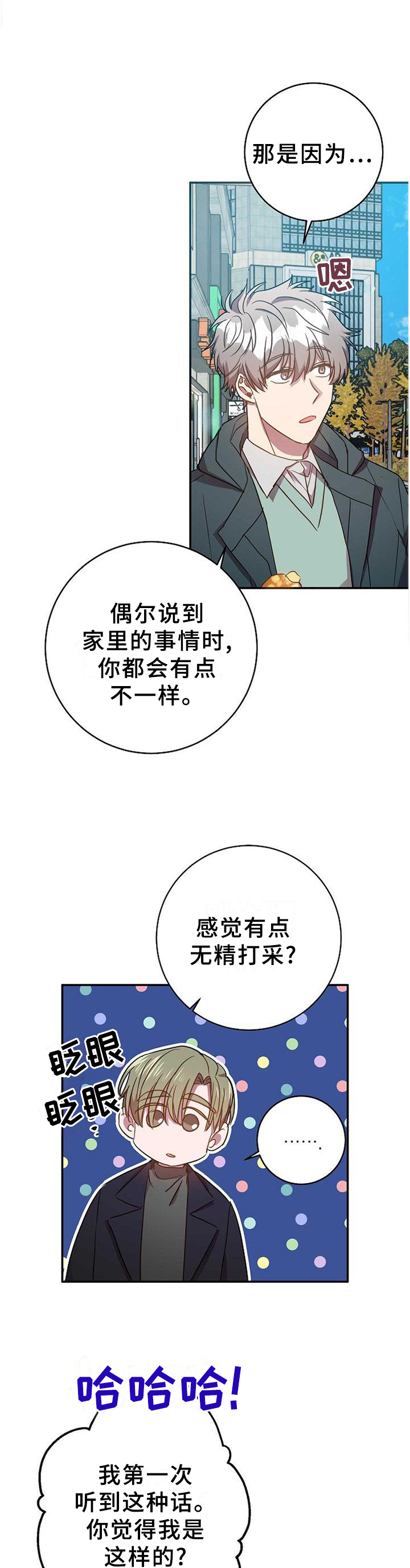 第91话1