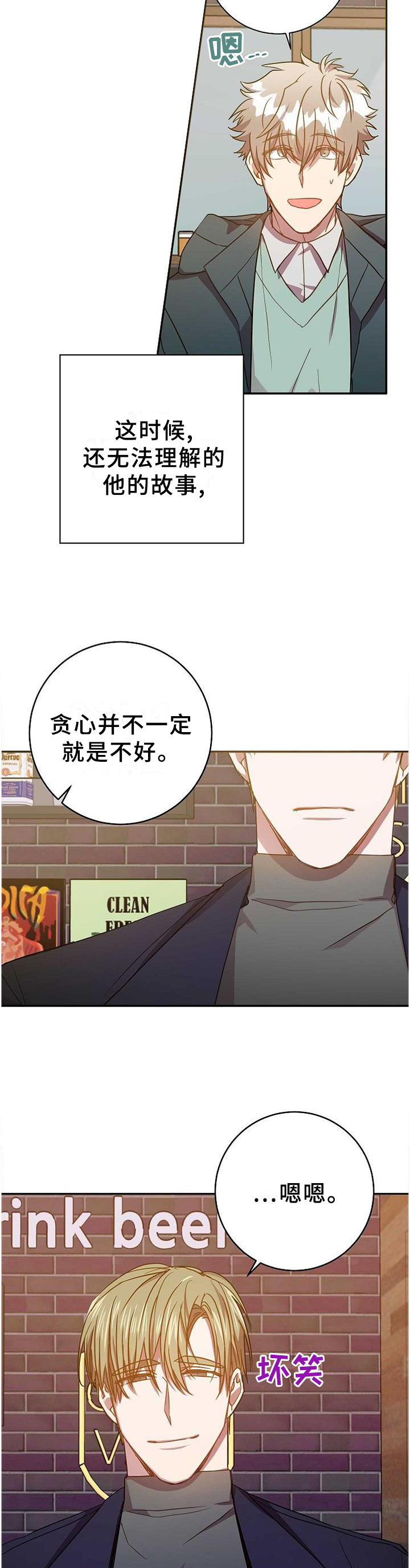 第91话10