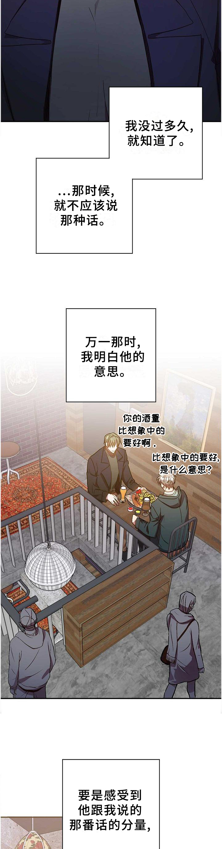 第91话11