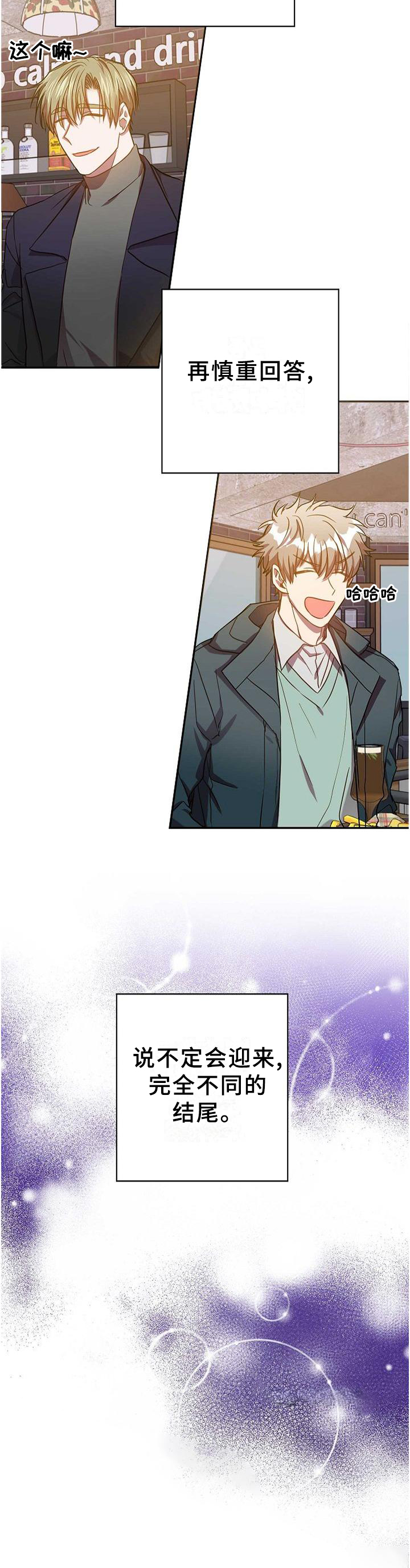 第91话12