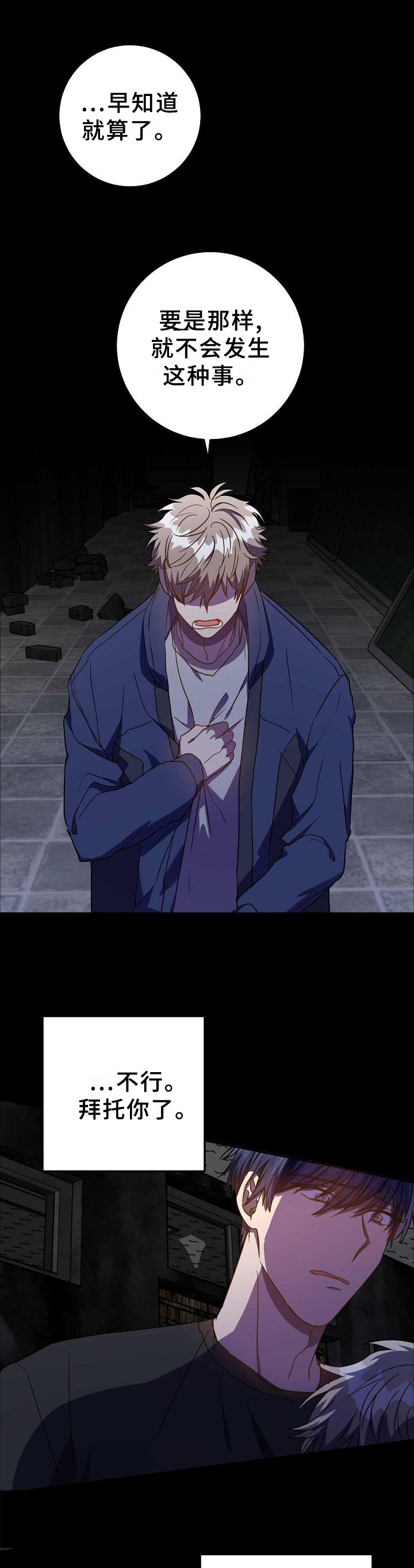 第91话13