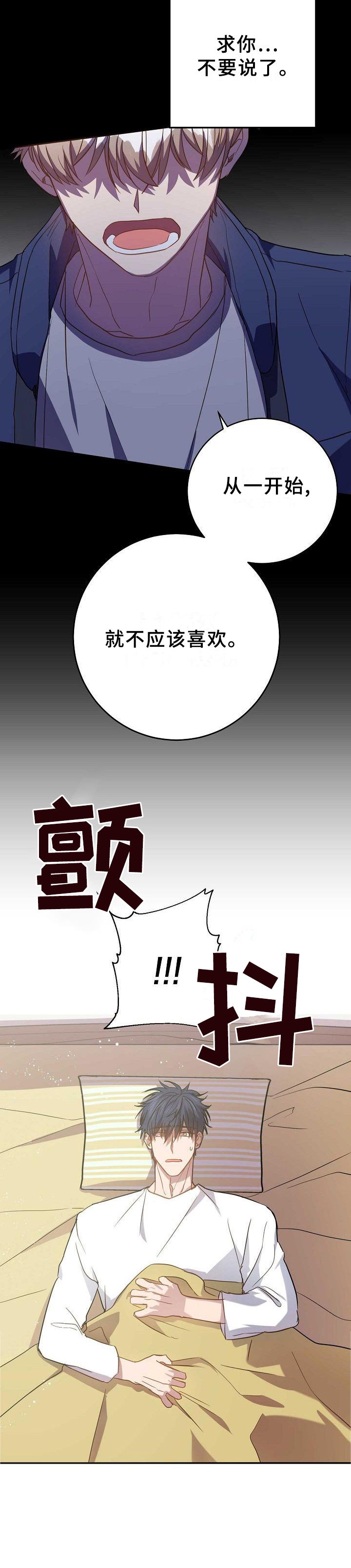 第91话14