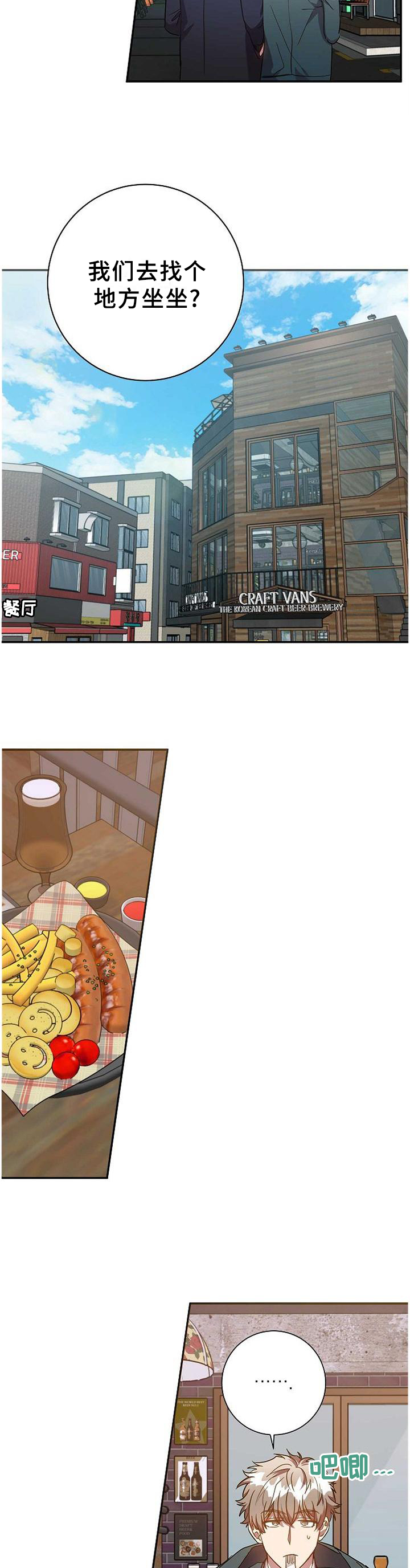 第91话4
