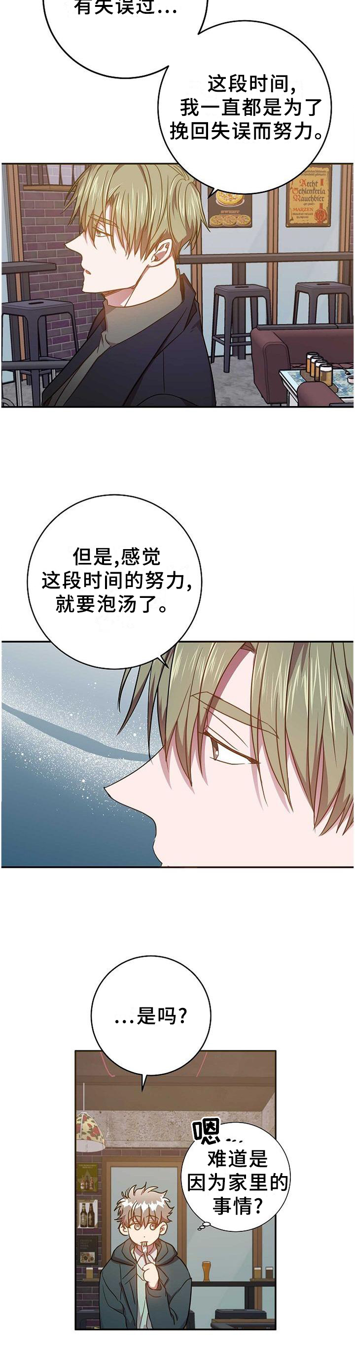 第91话6