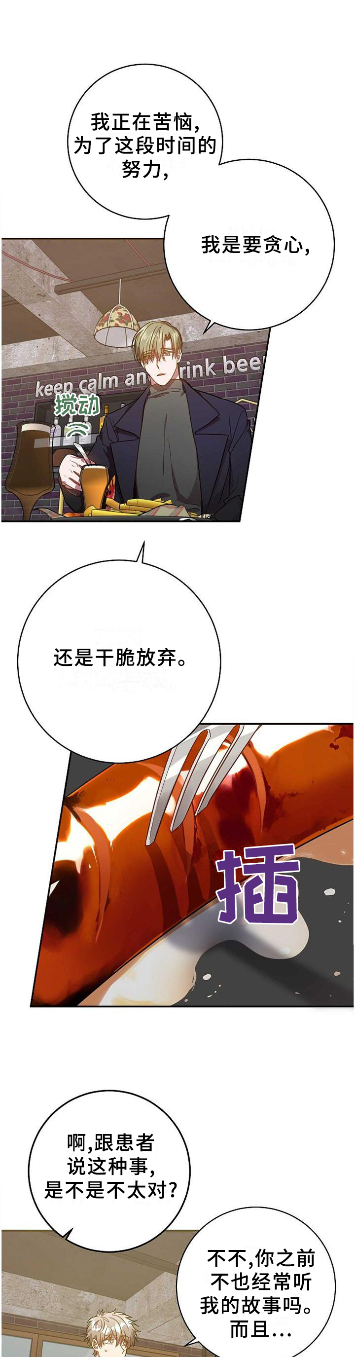 第91话7