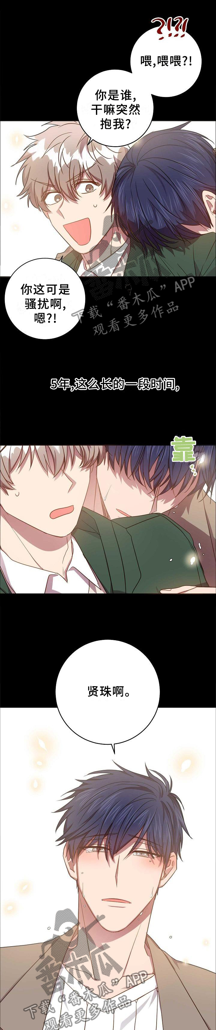 第90话0