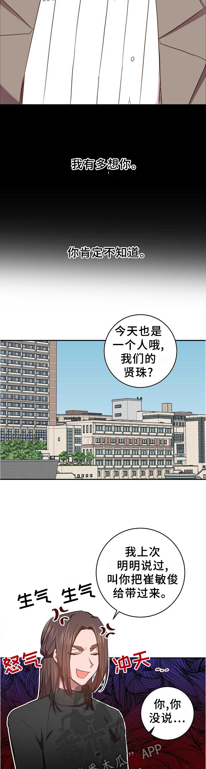 第90话1