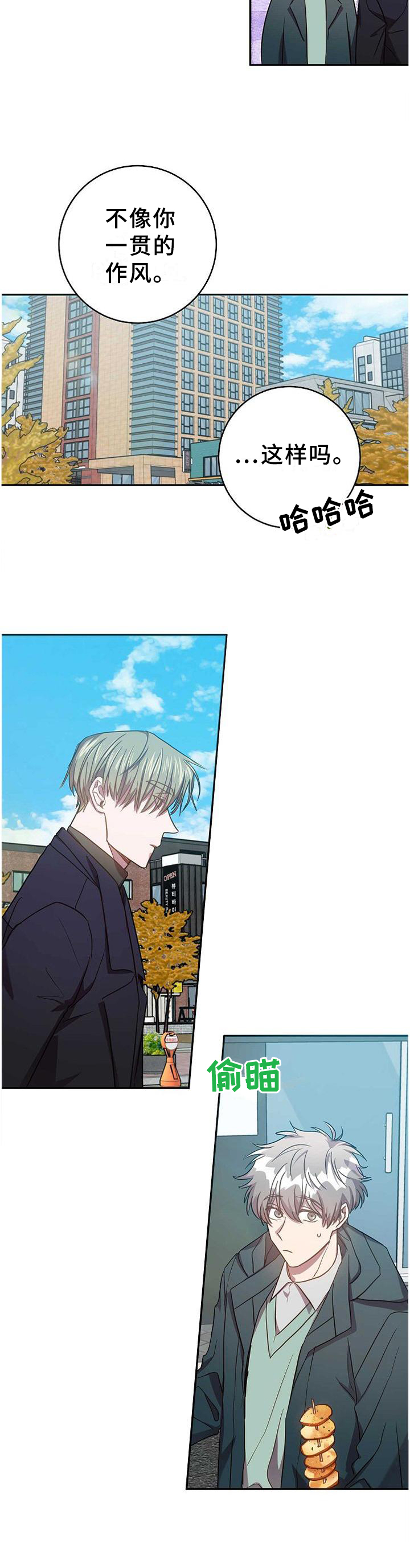 第90话12