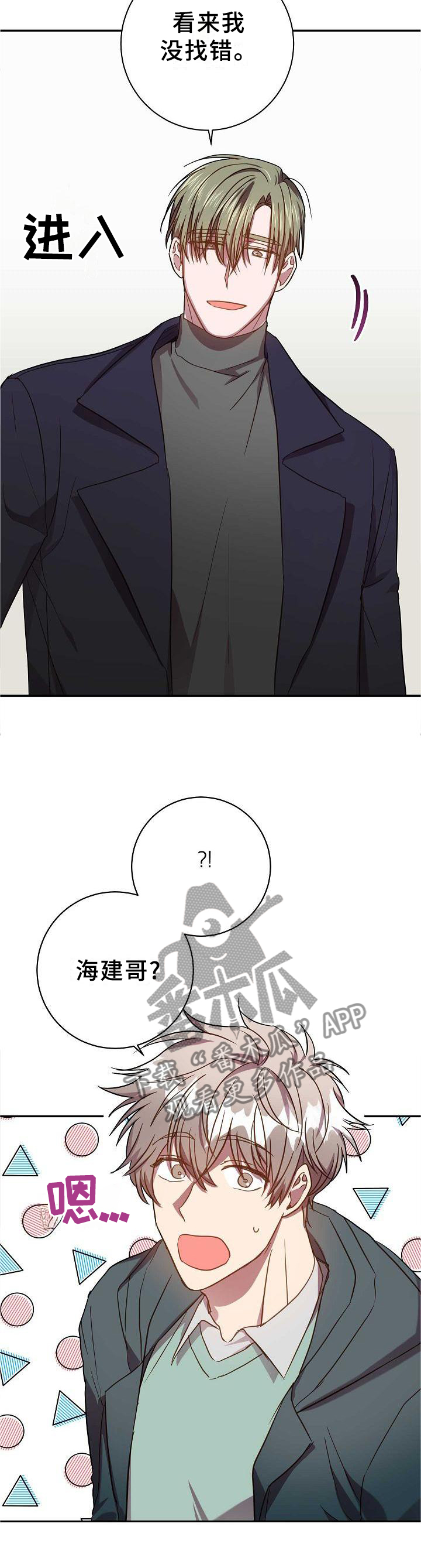 第90话4