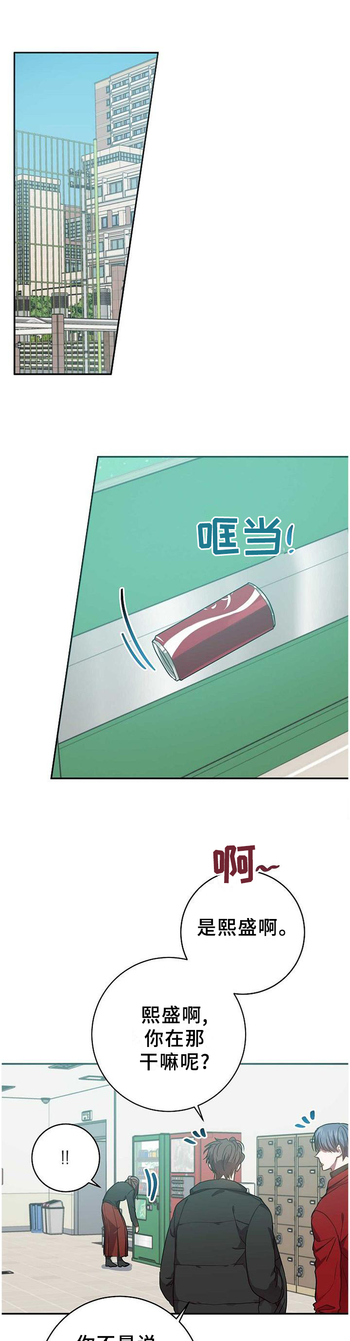 第90话5