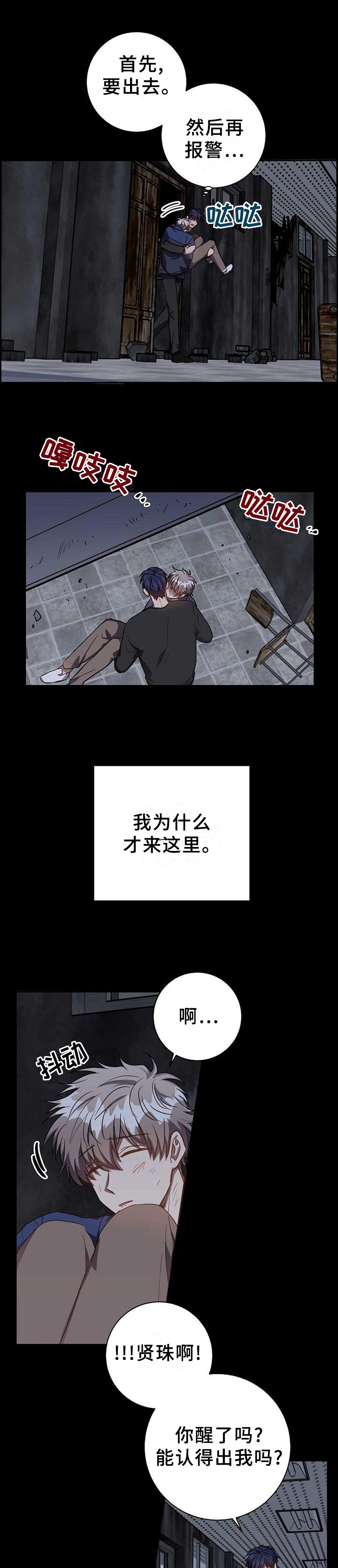 第89话0