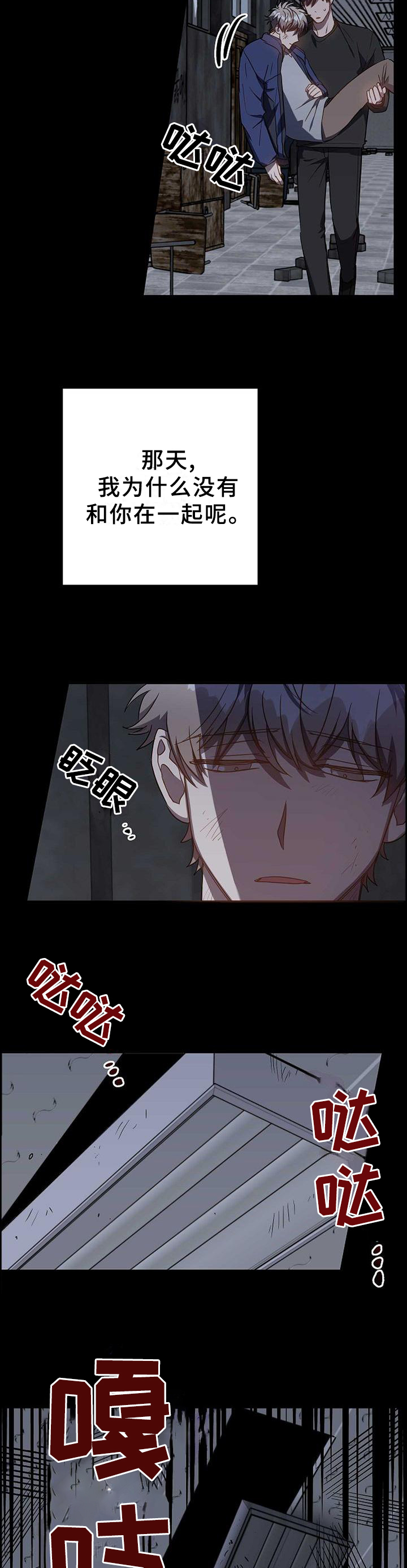 第89话1
