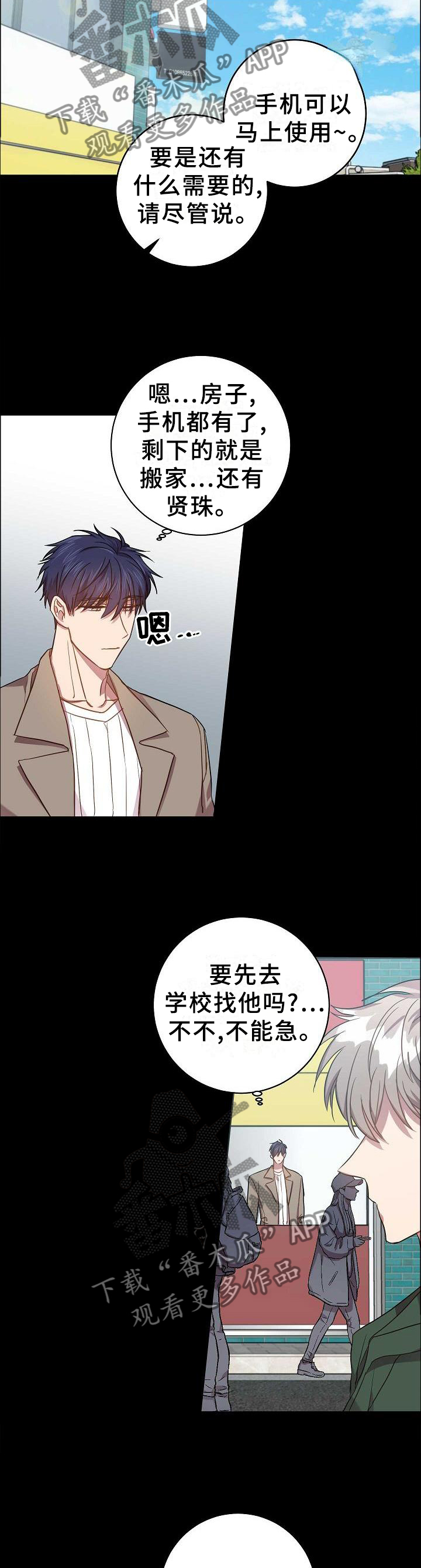 第89话10