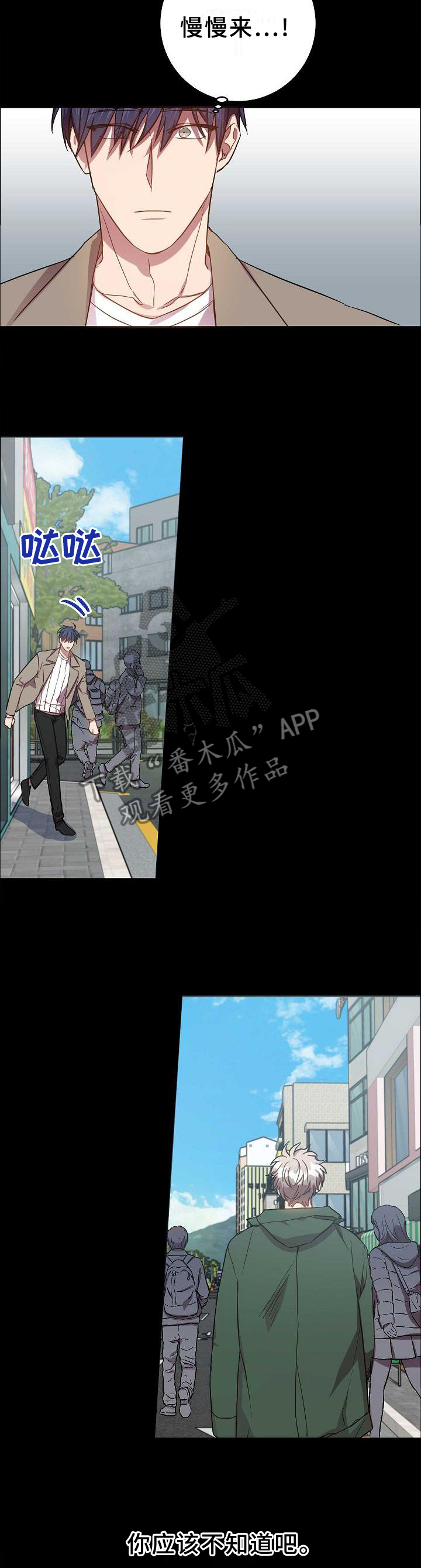 第89话11