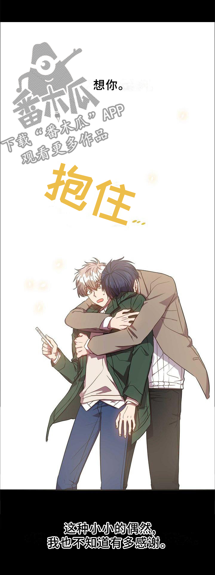 第89话13