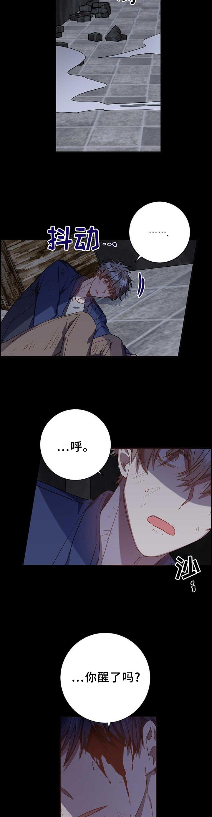 第89话3