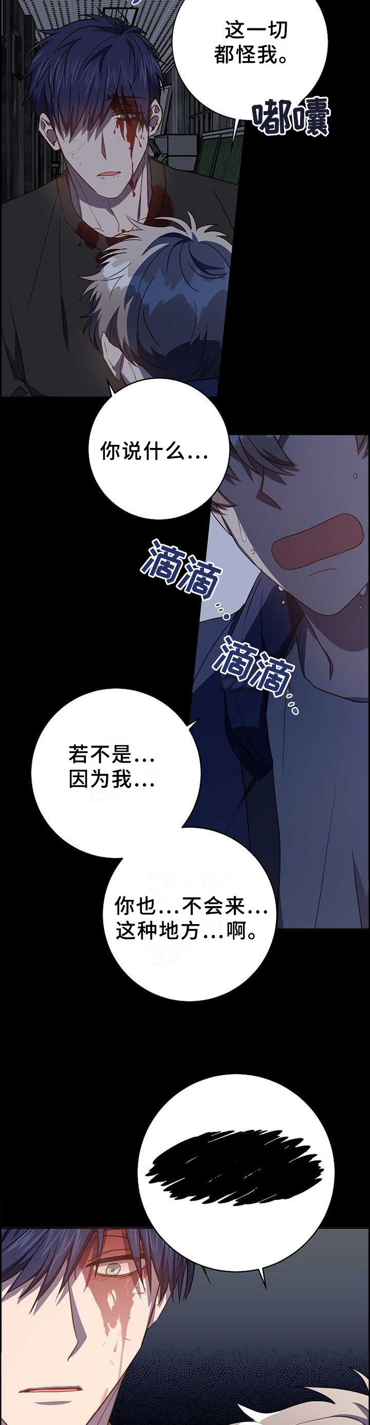 第89话6