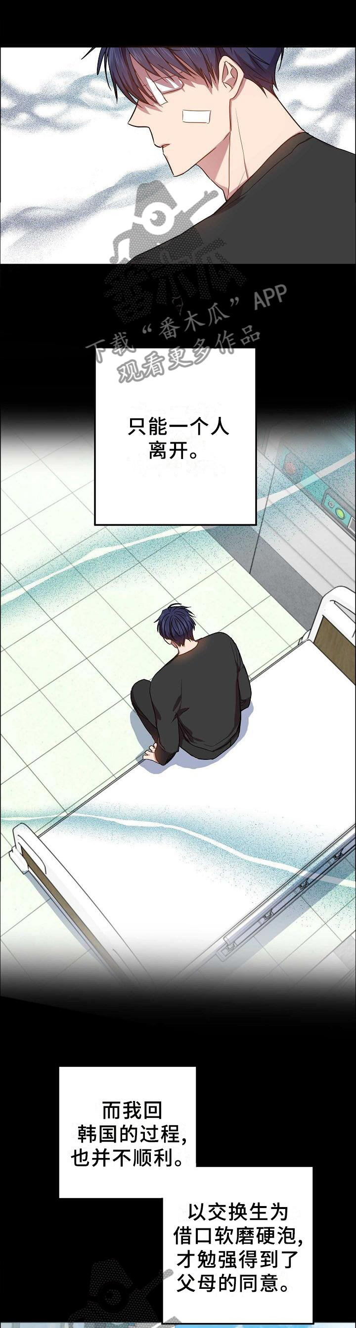 第89话9