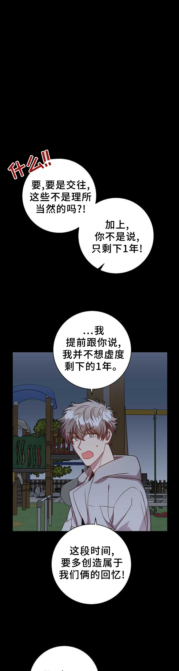 第88话0