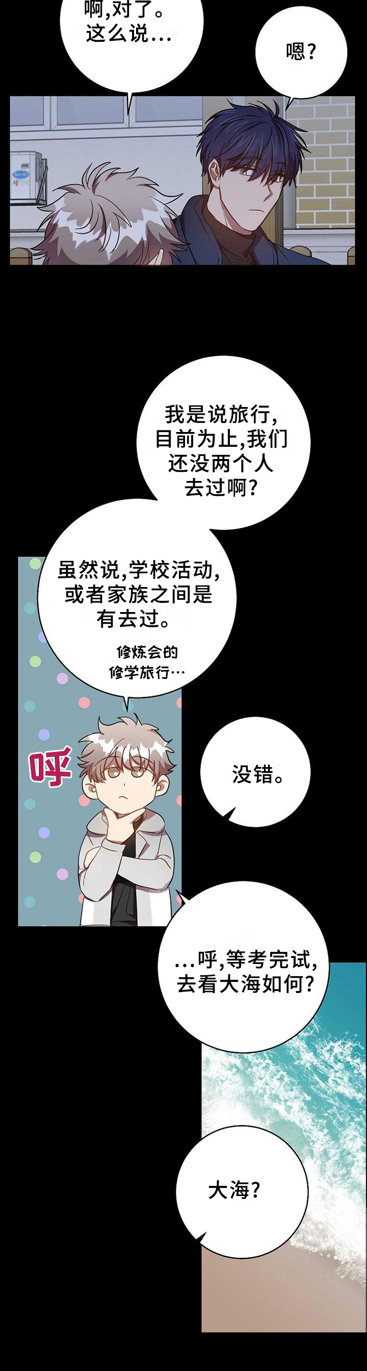 第88话1