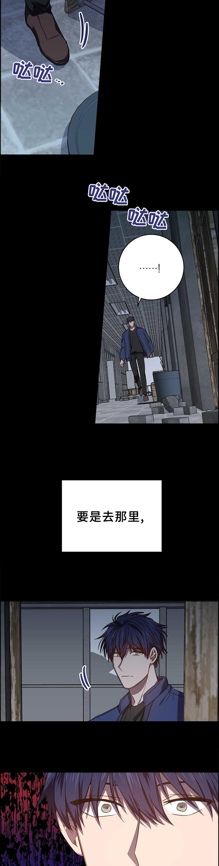 第88话10