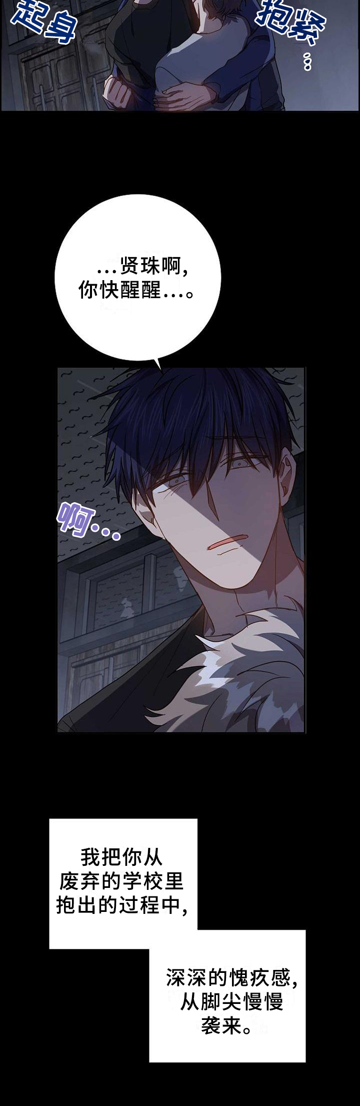 第88话13
