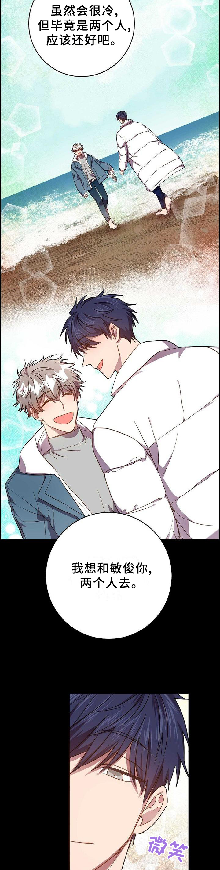 第88话3