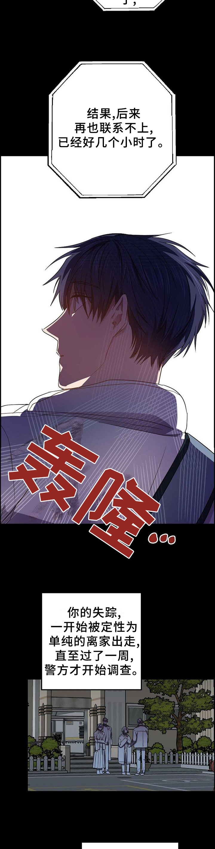 第88话6