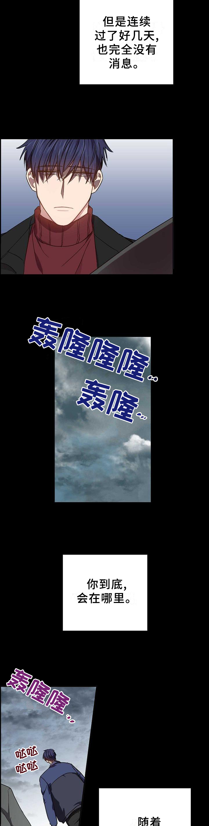 第88话7