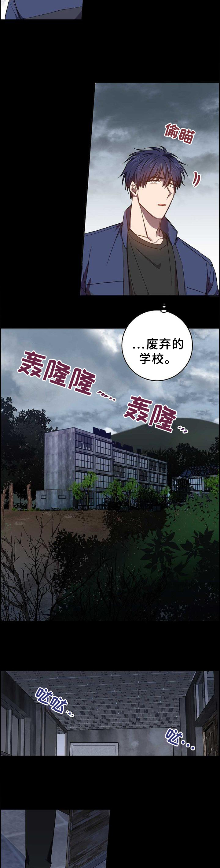 第88话9