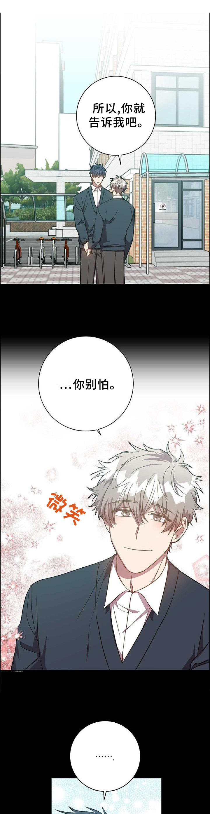 第87话0