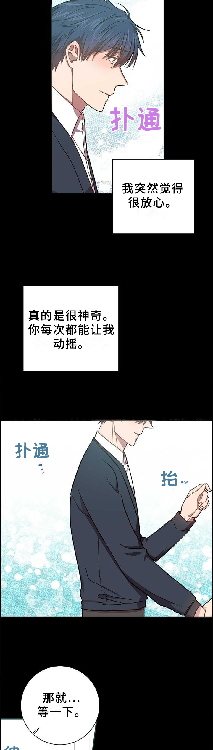 第87话1