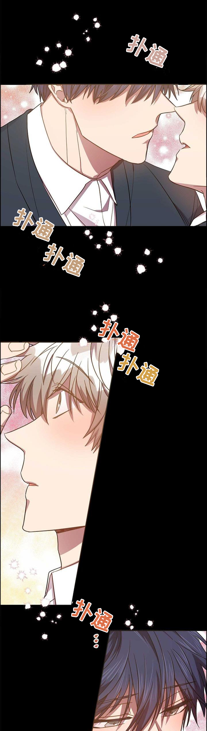第87话3