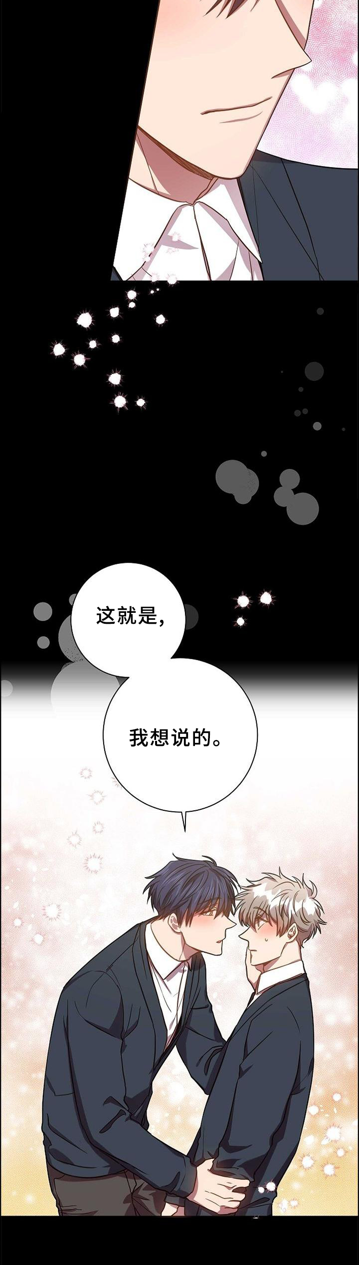 第87话4