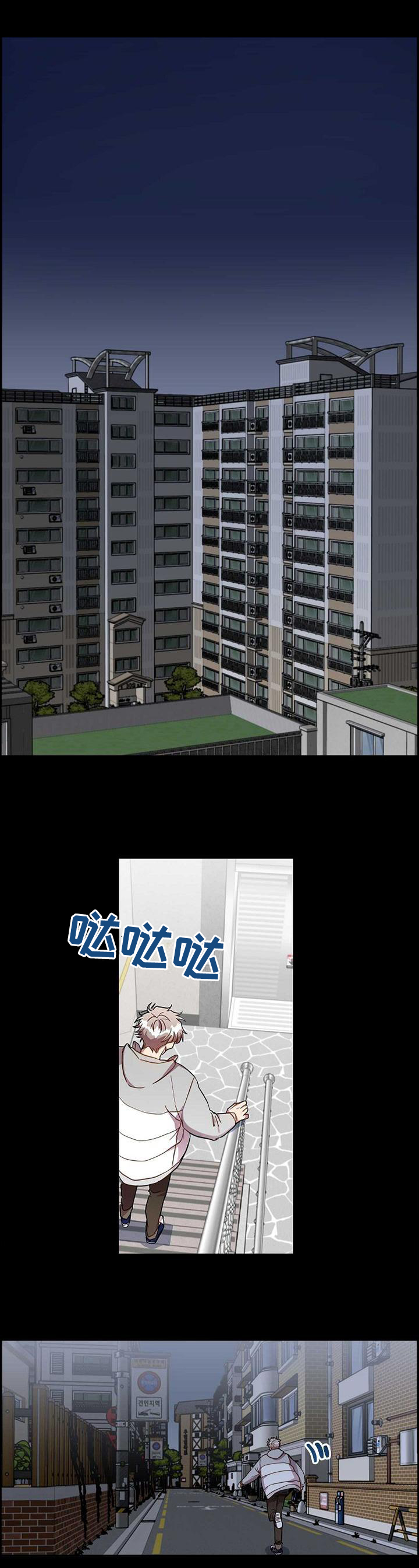 第87话5