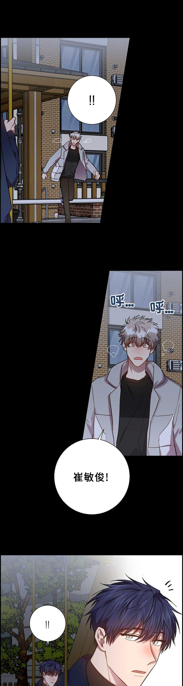 第87话6
