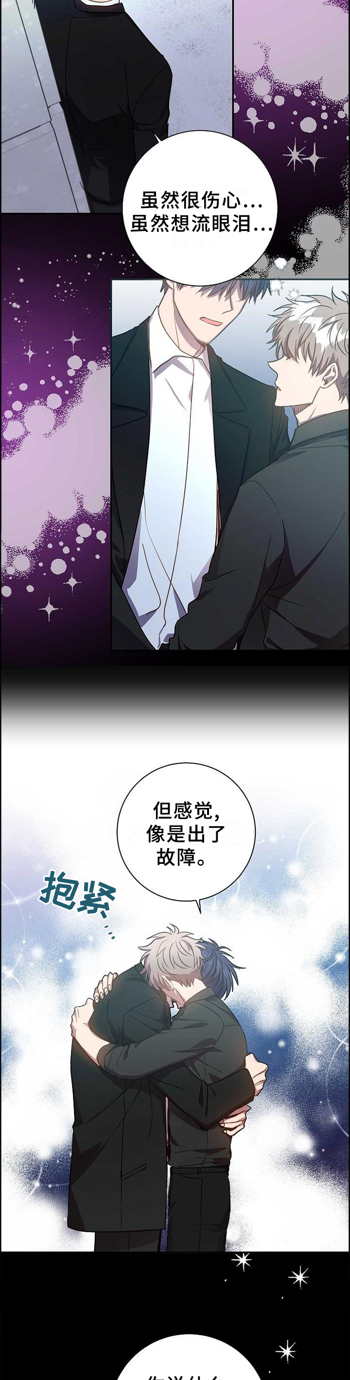 第86话1