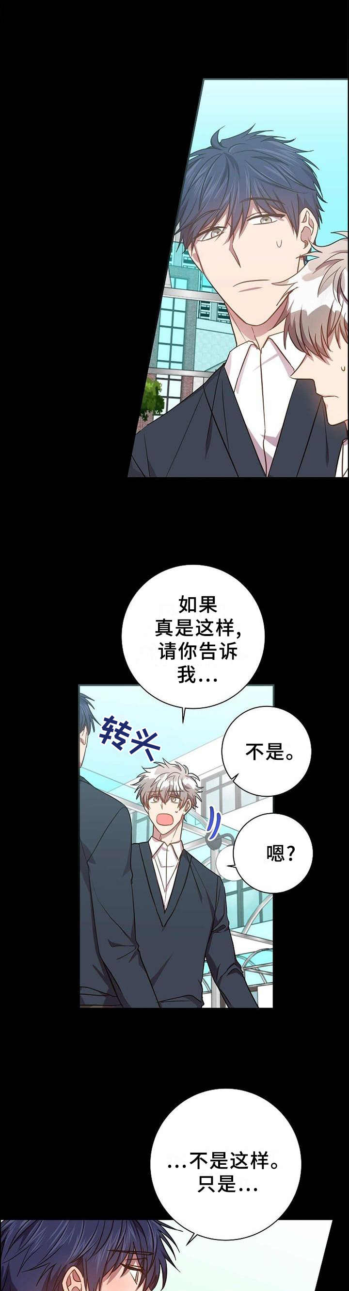 第86话10