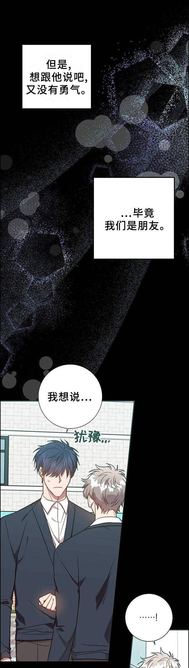 第86话12