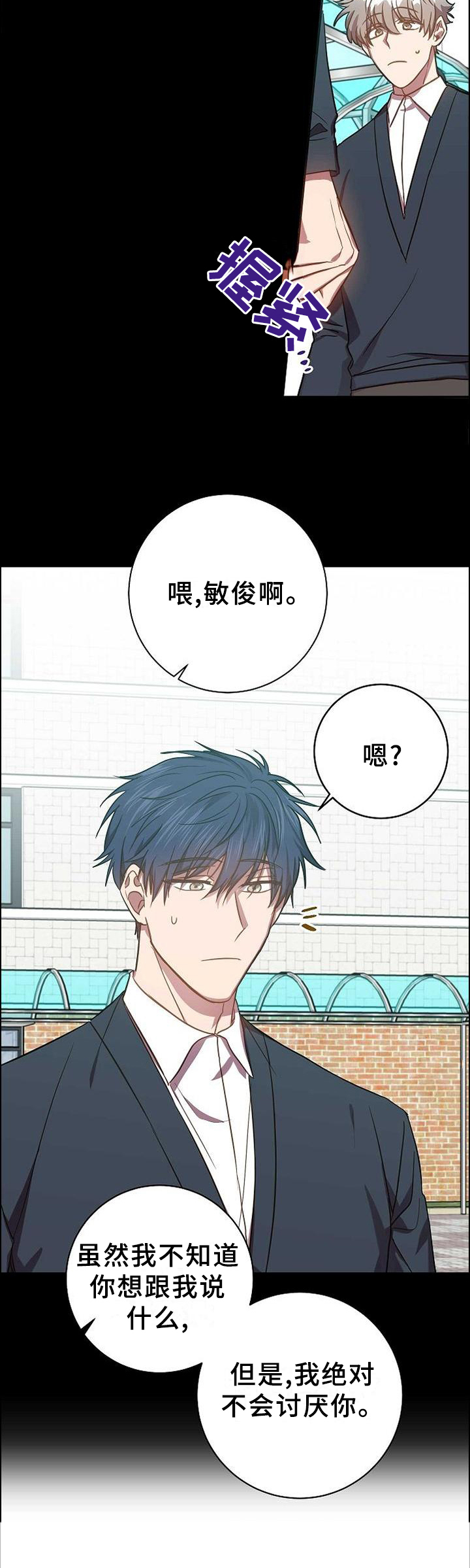 第86话13