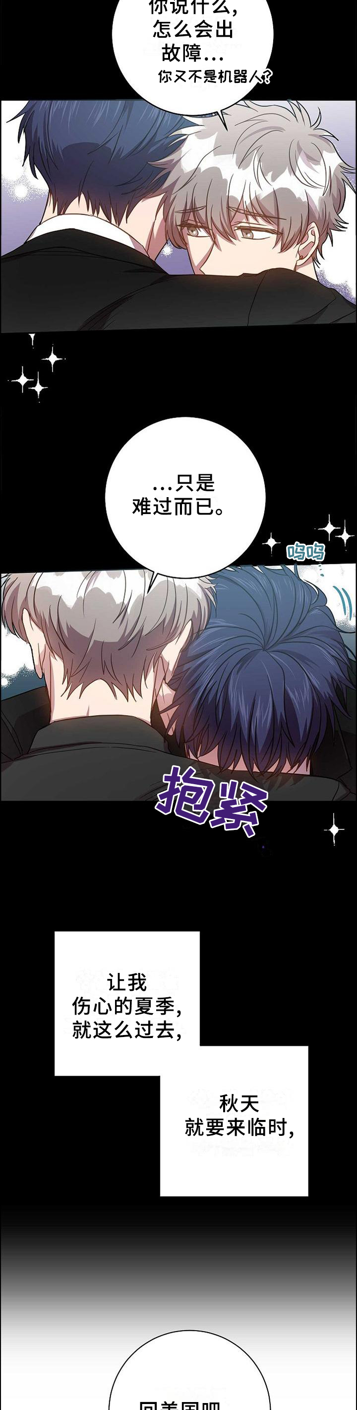 第86话2