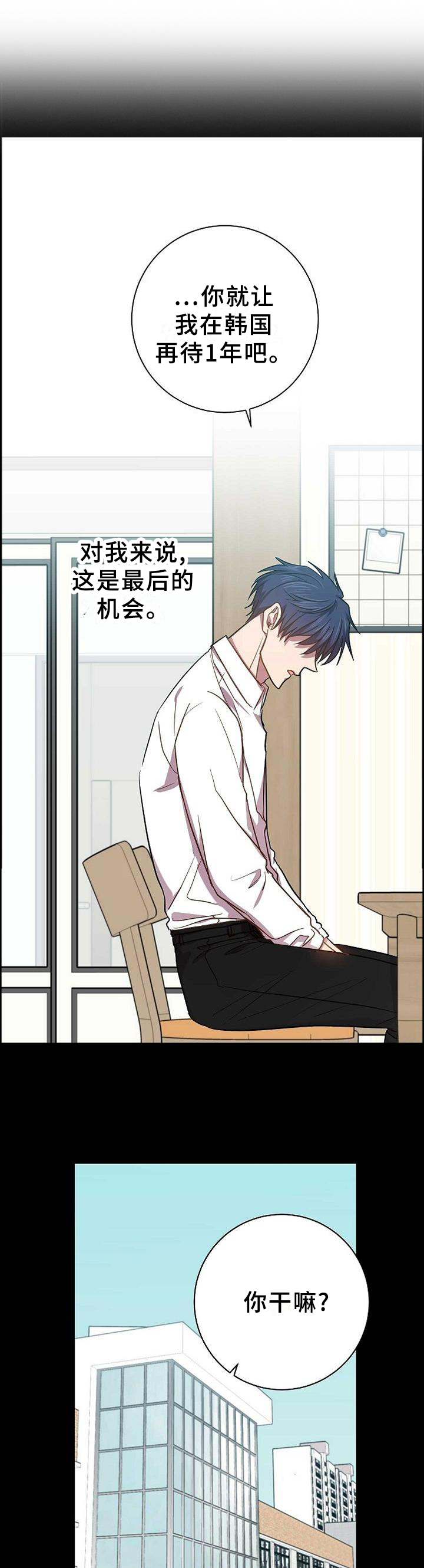 第86话5