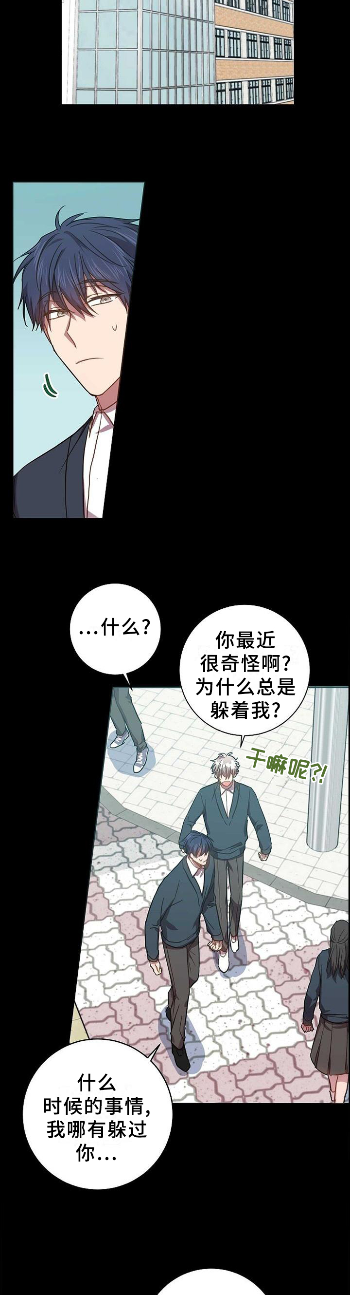 第86话6