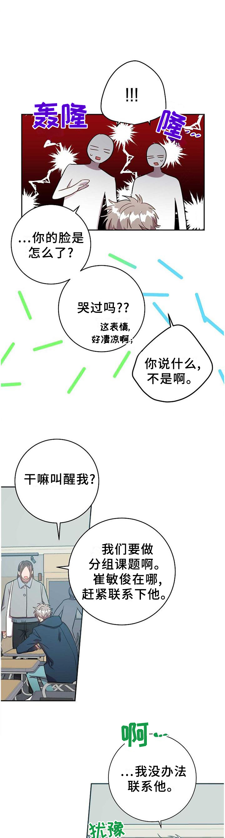 第85话0
